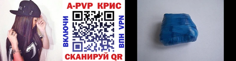 Купить  Гудермес  APVP Соль 