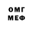 Метамфетамин мет Lina Grigorenko