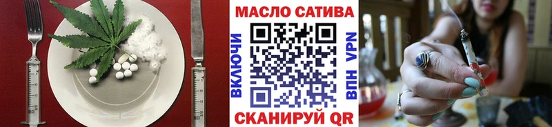 Купить где  Гудермес  Cannafood конопля 