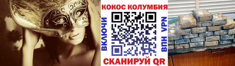 КОКАИН Перу  Купить где  Гудермес 