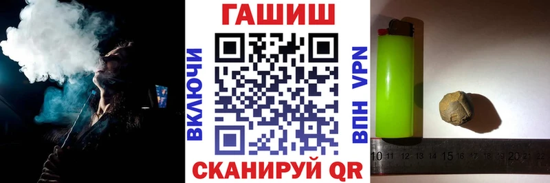ГАШИШ Premium  Купить где  Гудермес 