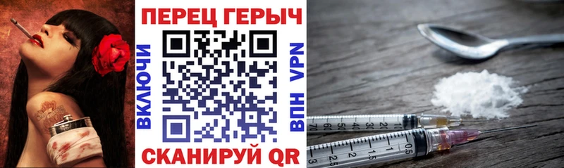 ГЕРОИН гречка  Купить  Гудермес 