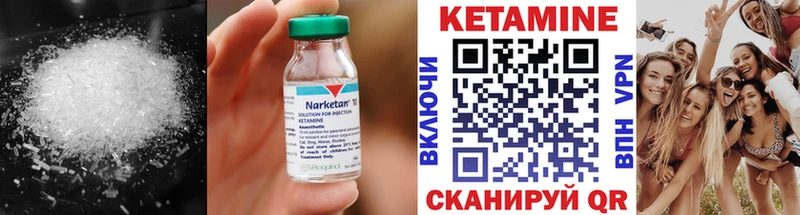Купить закладки  Гудермес  Кетамин VHQ 