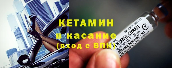 мефедрон VHQ Киренск