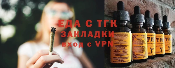 прущая мука Киреевск