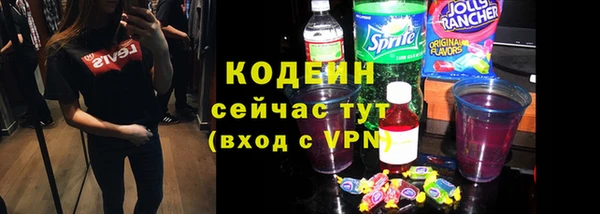 мефедрон мука Кодинск