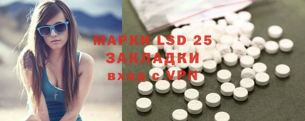 ECSTASY Кинешма