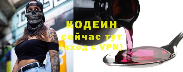 мефедрон VHQ Киренск