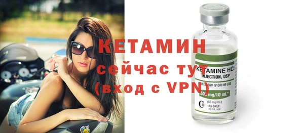 мефедрон мука Кодинск