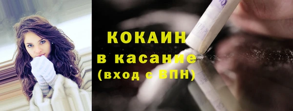 ECSTASY Кинешма