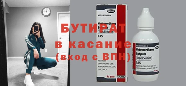 мефедрон VHQ Киренск