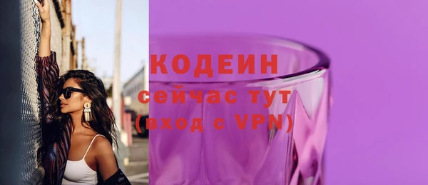 ECSTASY Кинешма
