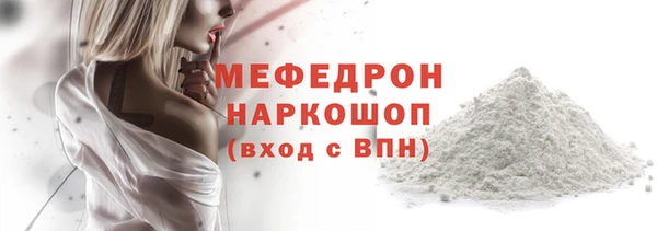 ECSTASY Кинешма