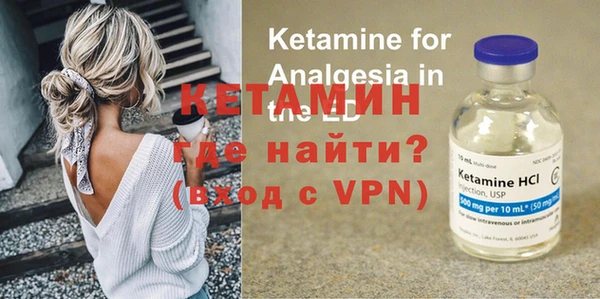 мефедрон мука Кодинск