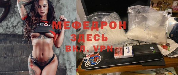 мефедрон VHQ Киренск