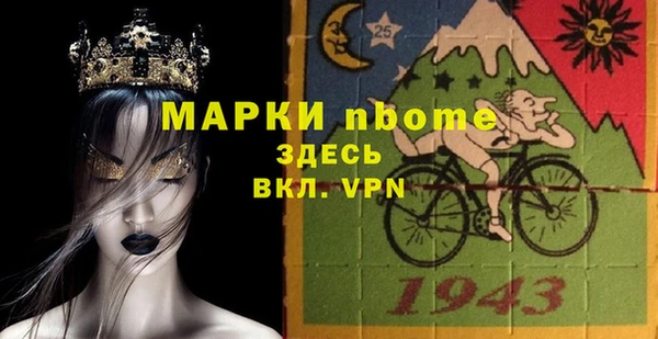 прущая мука Киреевск