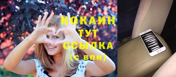 ECSTASY Кинешма