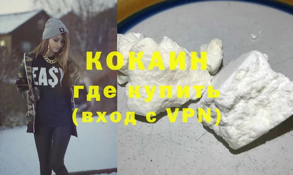 ECSTASY Кинешма