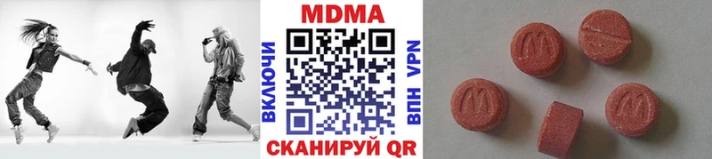 МДМА VHQ  Купить  Гудермес 