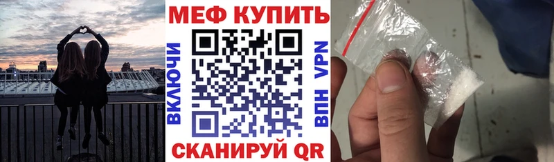 Купить закладки  Гудермес  МЯУ-МЯУ 4 MMC 
