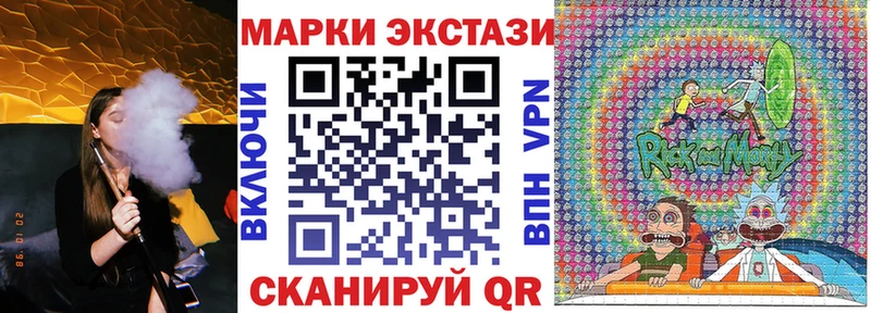 Купить где  Гудермес  Марки NBOMe 1500мкг 